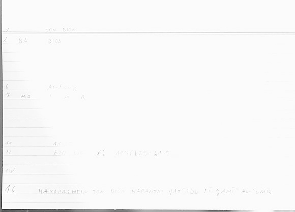 Filecard Arist.Eth-Nic.11403