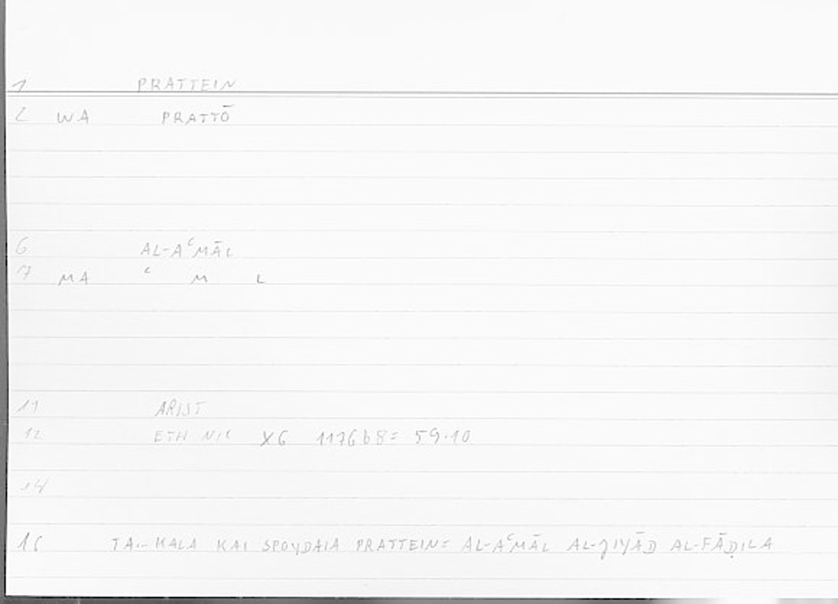 Filecard Arist.Eth-Nic.11409