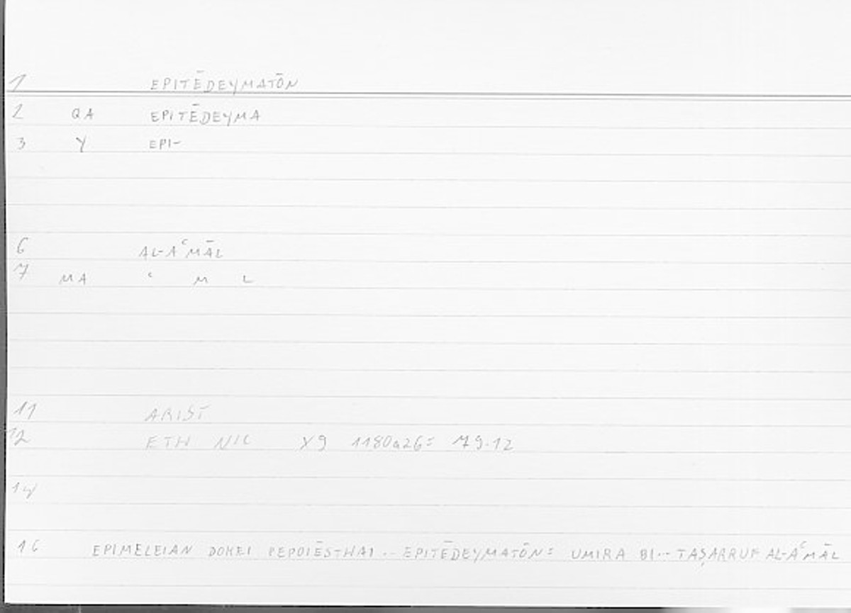 Filecard Arist.Eth-Nic.11424