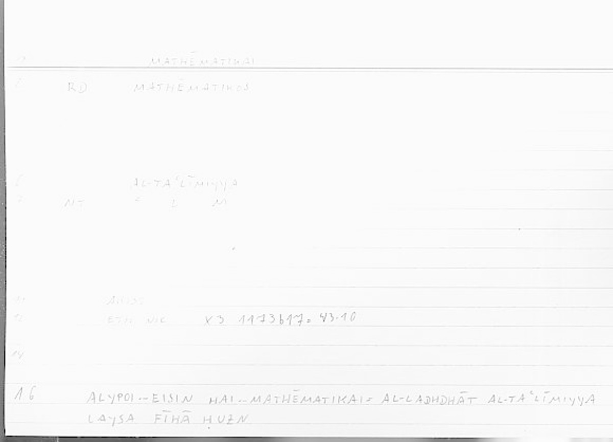 Filecard Arist.Eth-Nic.11426