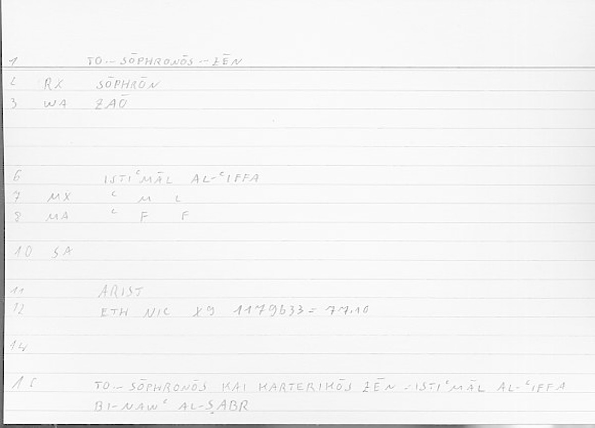 Filecard Arist.Eth-Nic.11442