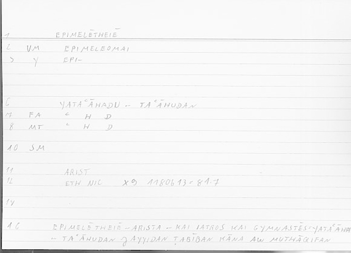 Filecard Arist.Eth-Nic.11446