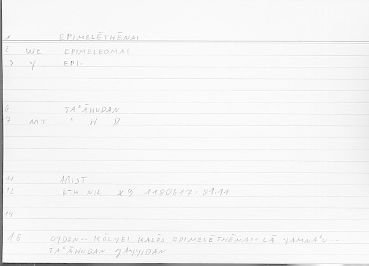 Filecard Arist.Eth-Nic.11447