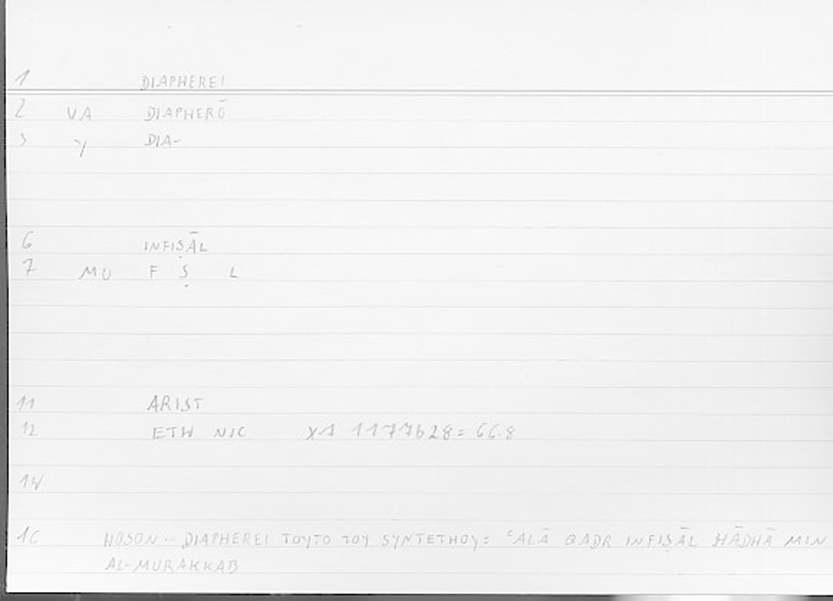 Filecard Arist.Eth-Nic.11459