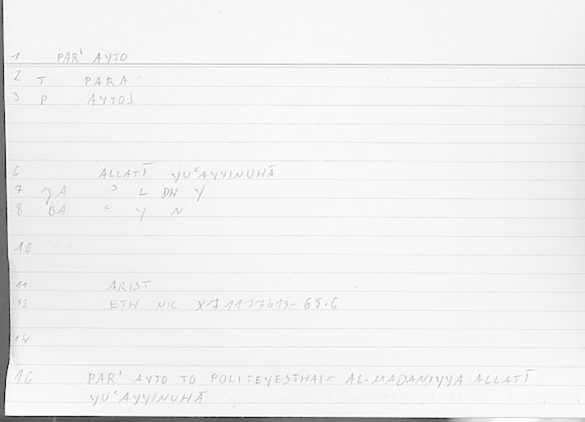 Filecard Arist.Eth-Nic.11475