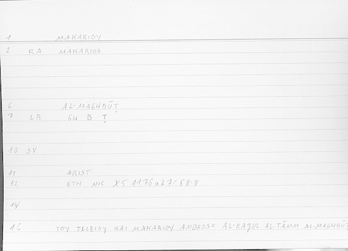 Filecard Arist.Eth-Nic.11476