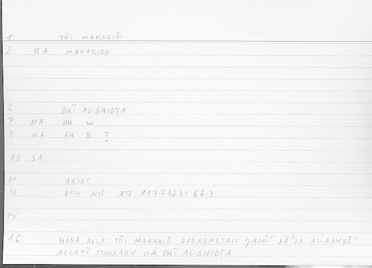 Filecard Arist.Eth-Nic.11477