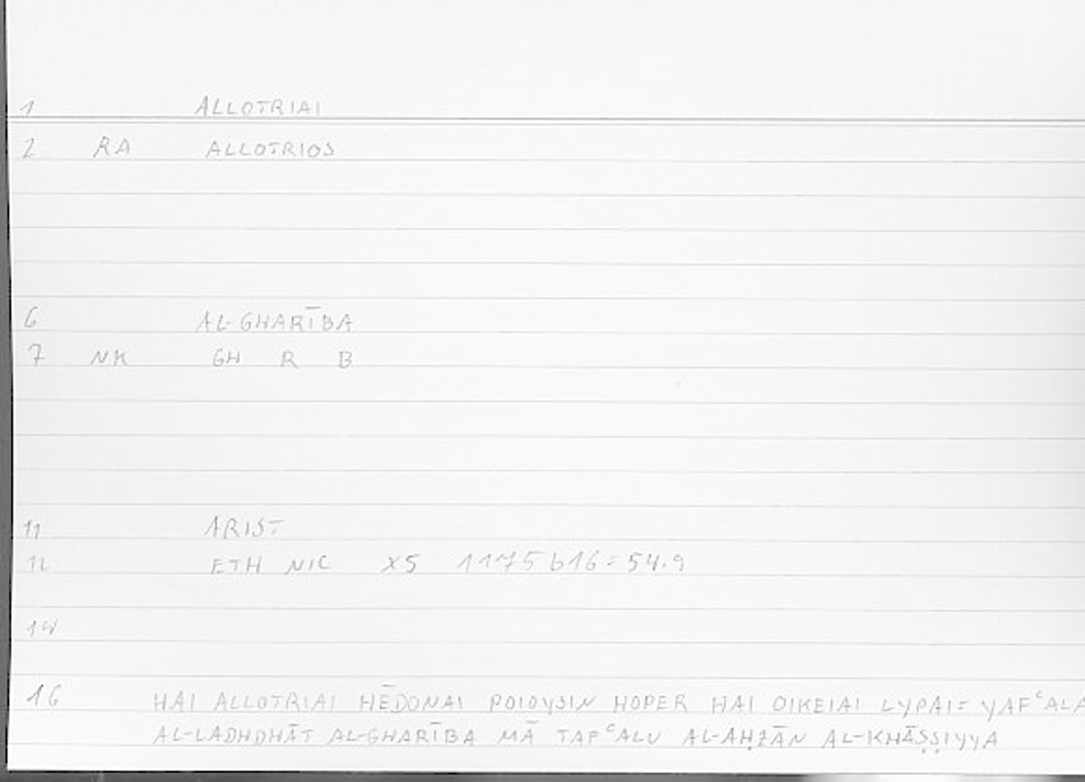 Filecard Arist.Eth-Nic.11489