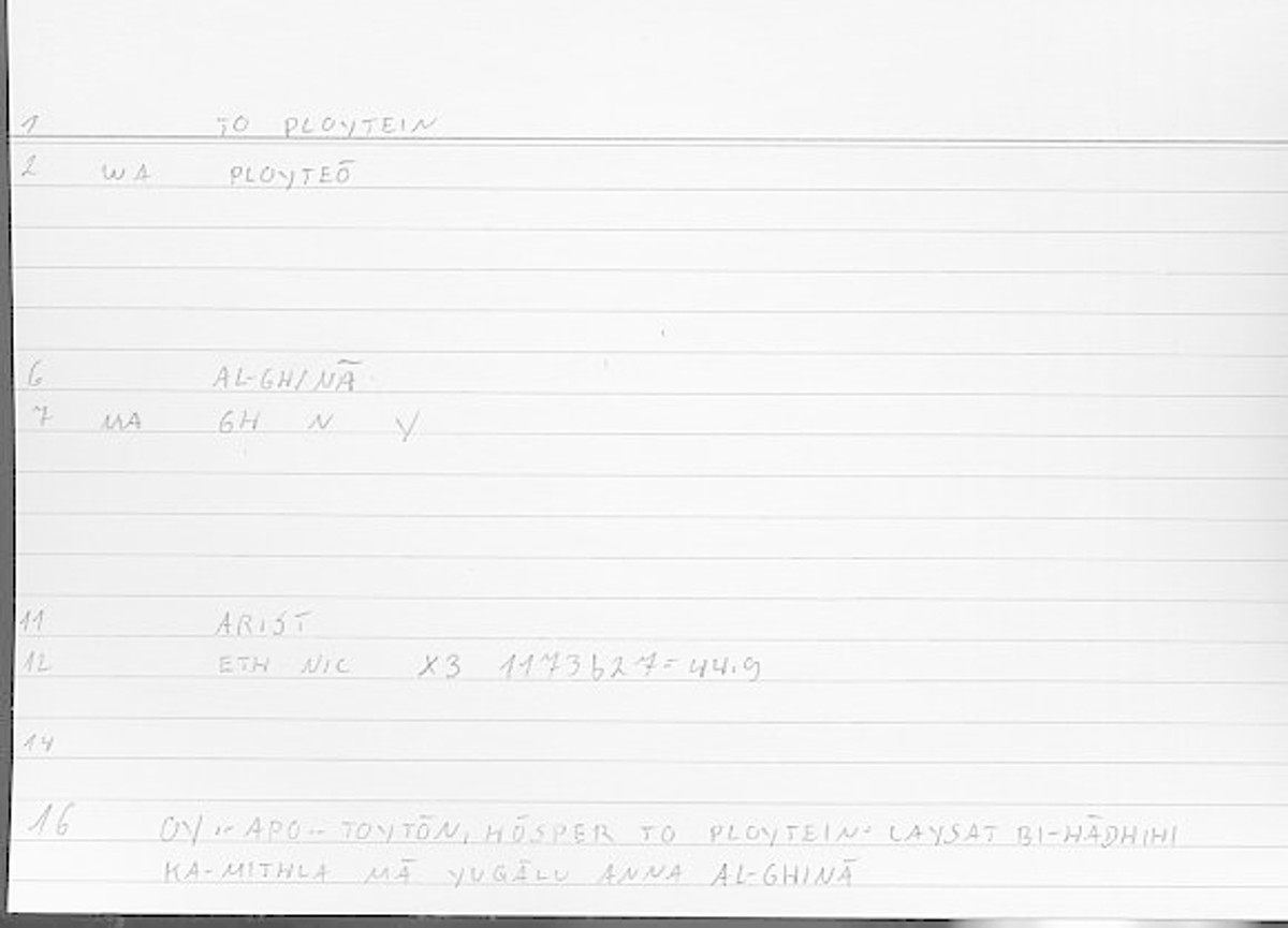 Filecard Arist.Eth-Nic.11495