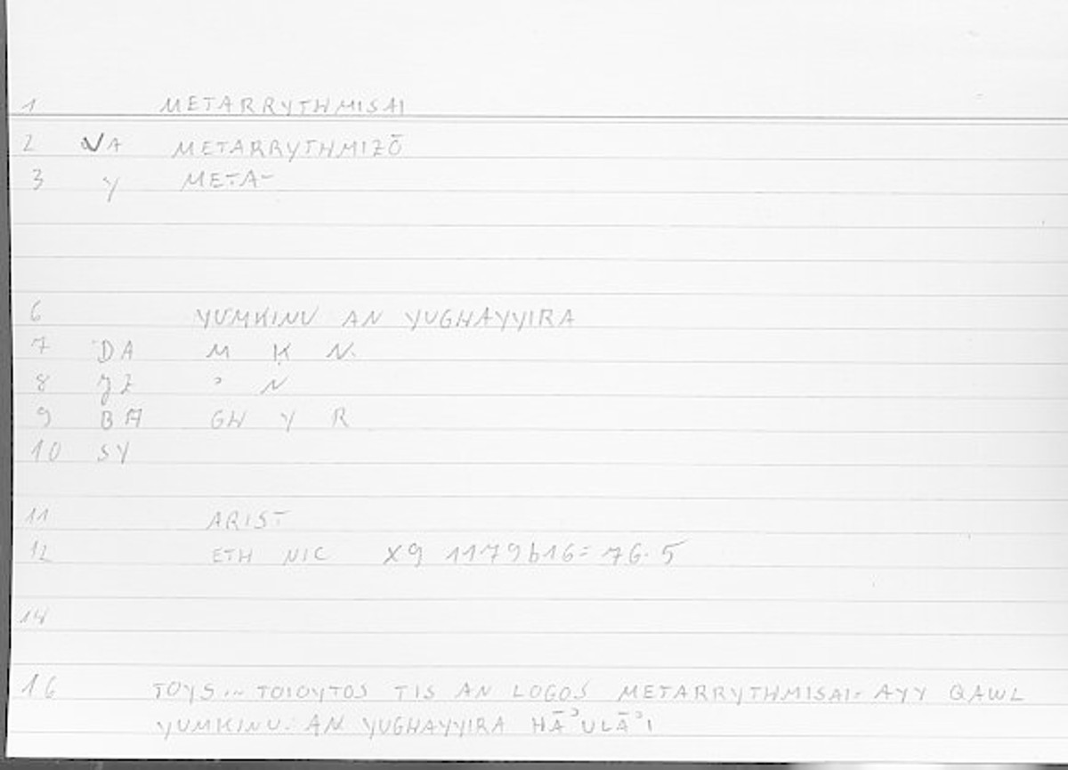 Filecard Arist.Eth-Nic.11499