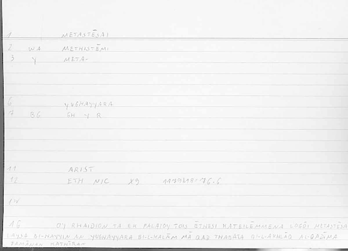 Filecard Arist.Eth-Nic.11500