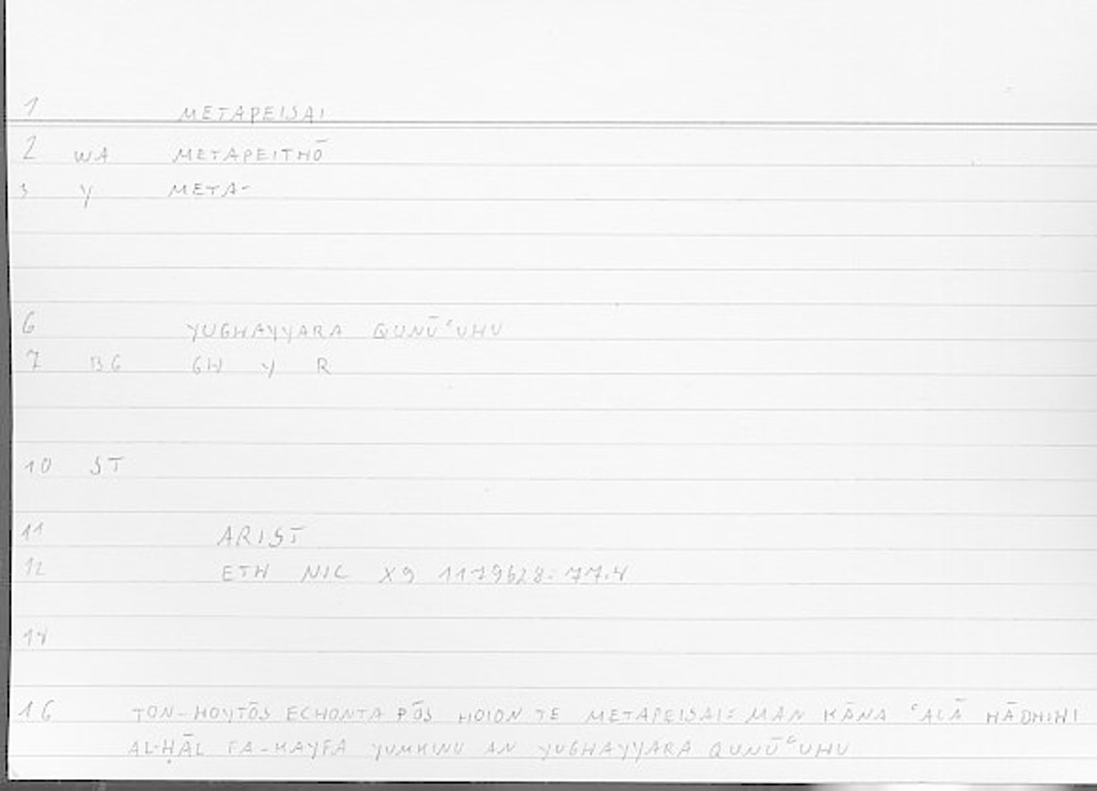 Filecard Arist.Eth-Nic.11501