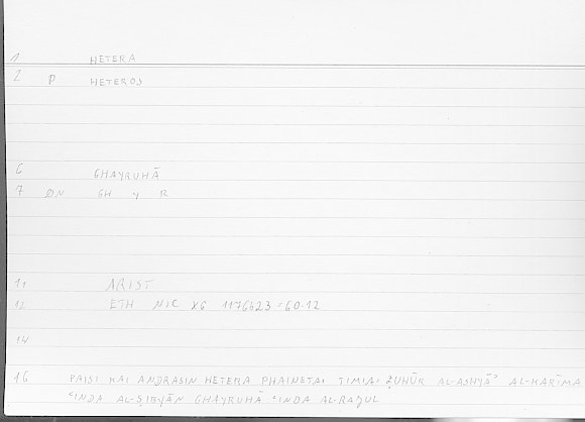Filecard Arist.Eth-Nic.11508