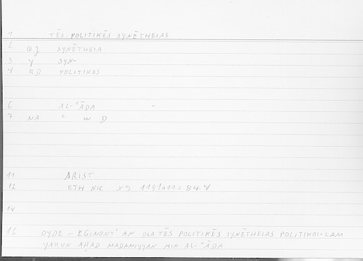 Filecard Arist.Eth-Nic.11524