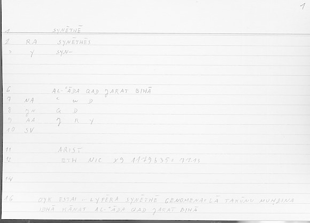 Filecard Arist.Eth-Nic.11535