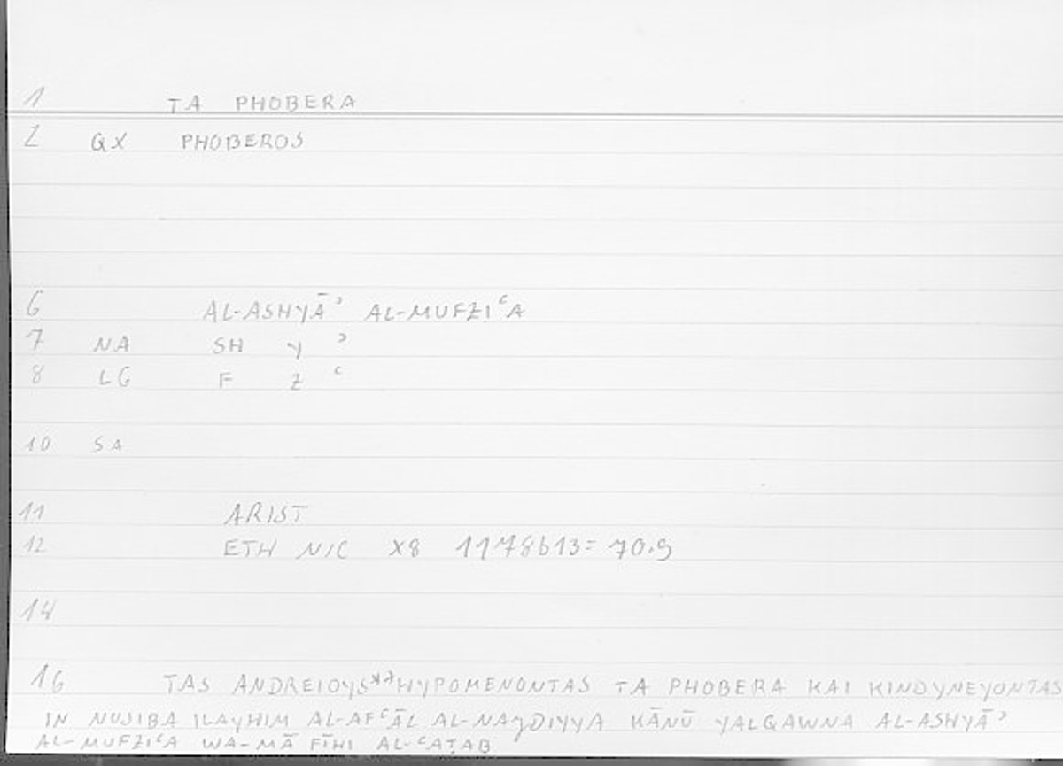 Filecard Arist.Eth-Nic.11541
