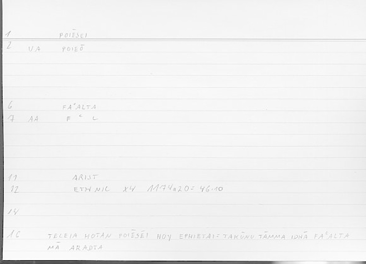 Filecard Arist.Eth-Nic.11582