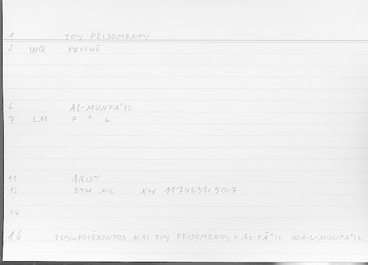 Filecard Arist.Eth-Nic.11594