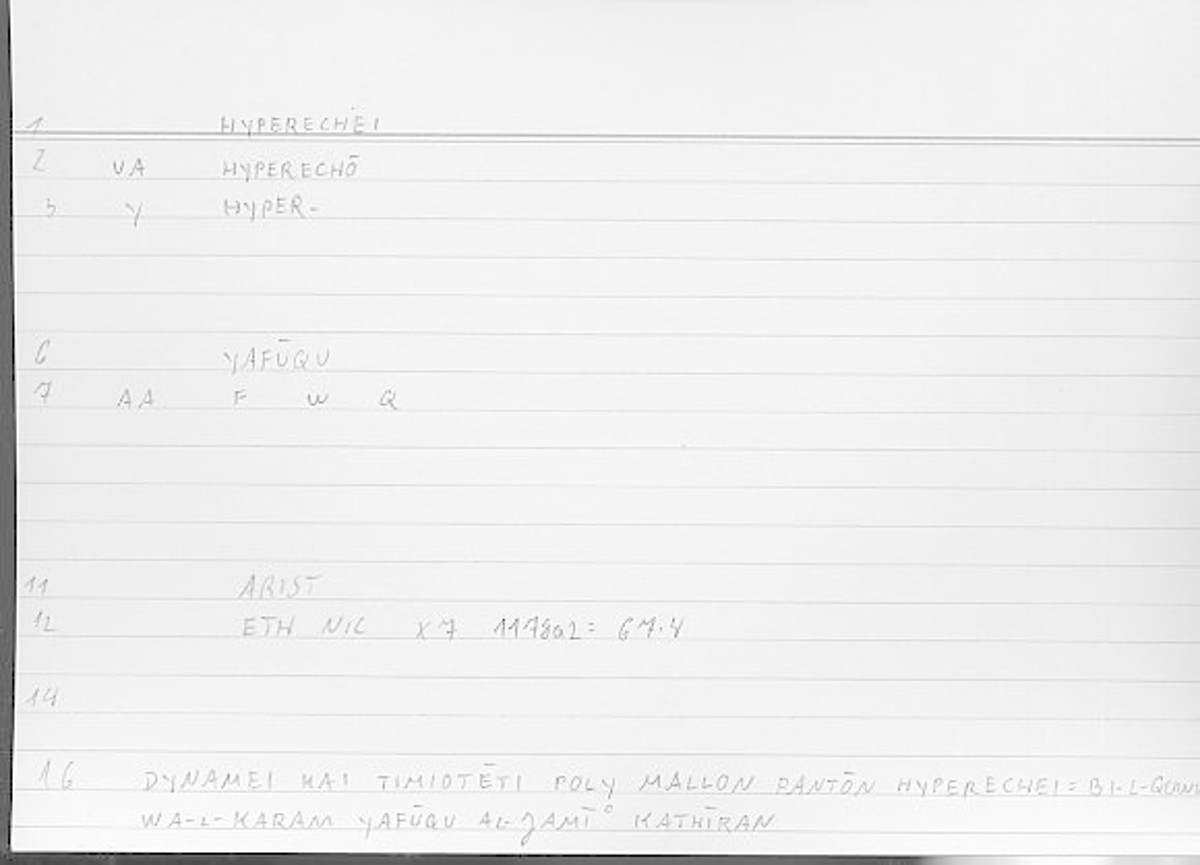 Filecard Arist.Eth-Nic.11616