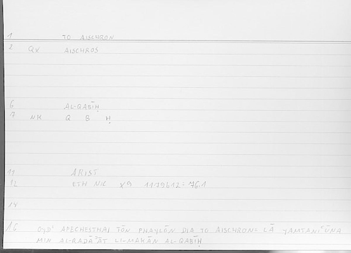 Filecard Arist.Eth-Nic.11621