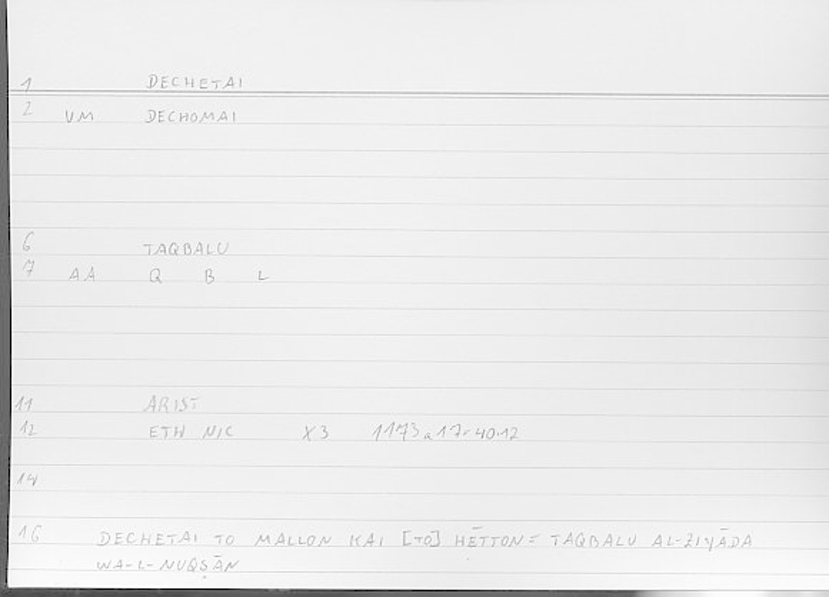 Filecard Arist.Eth-Nic.11624