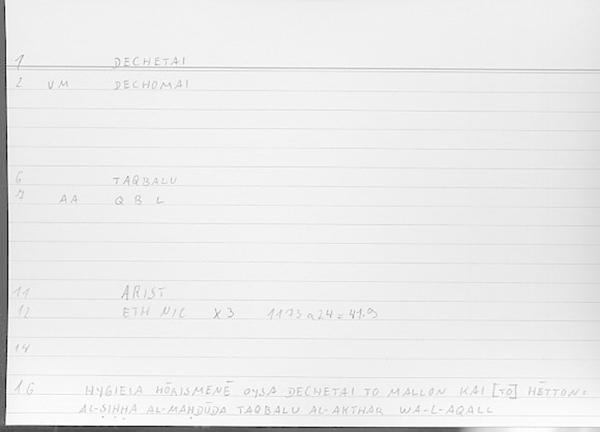 Filecard Arist.Eth-Nic.11625