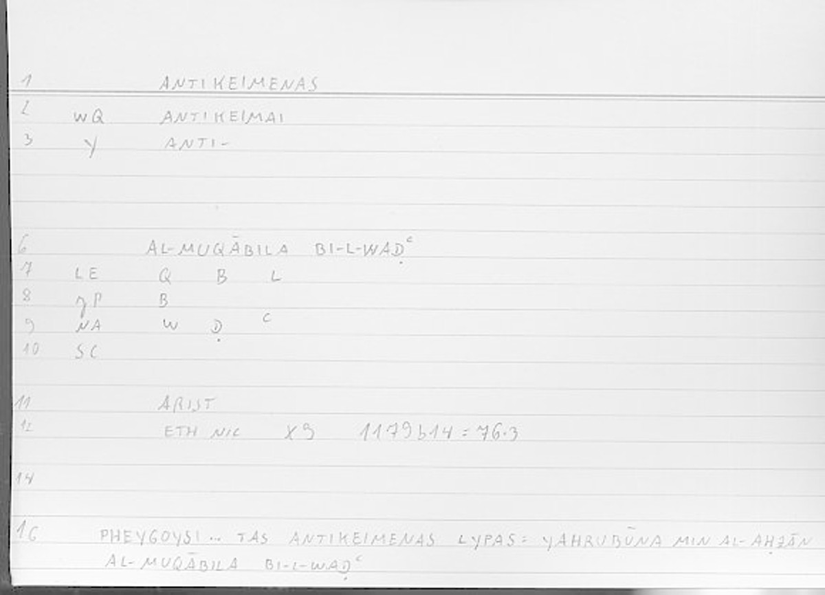 Filecard Arist.Eth-Nic.11629