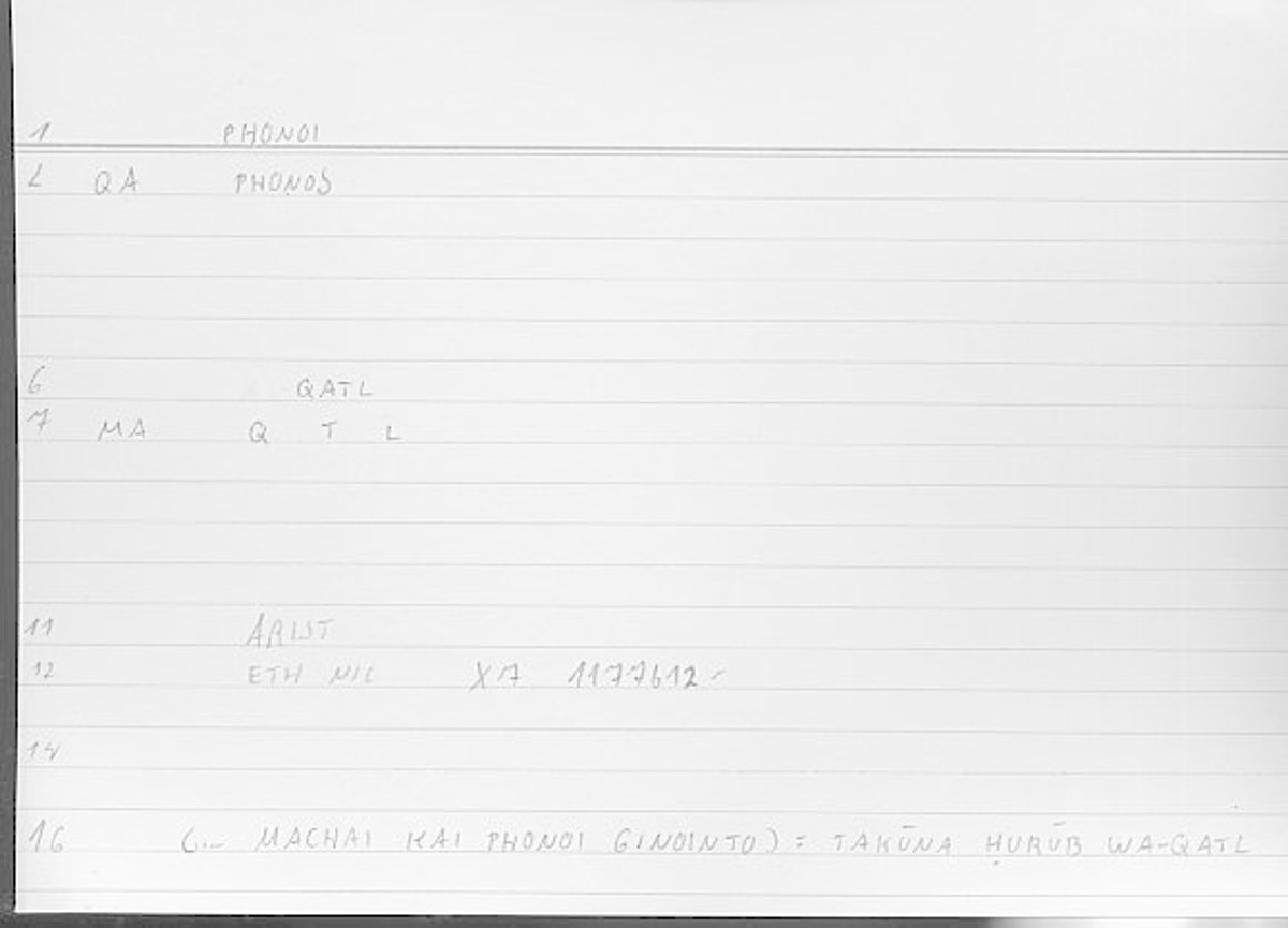 Filecard Arist.Eth-Nic.11632