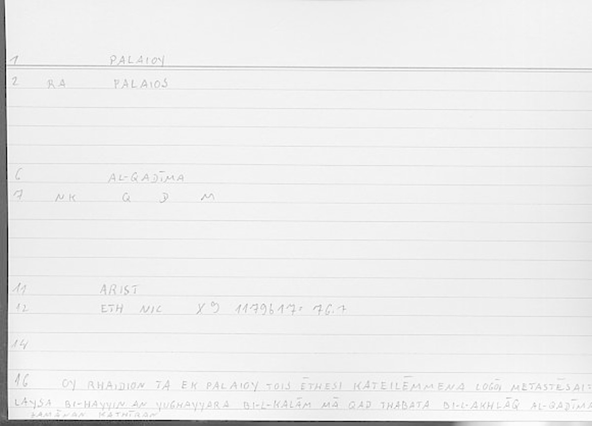 Filecard Arist.Eth-Nic.11657