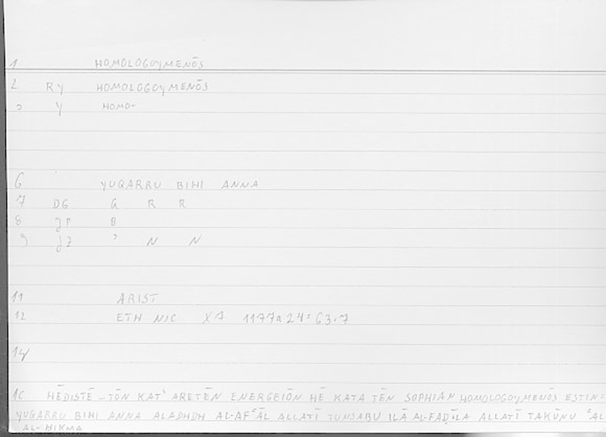 Filecard Arist.Eth-Nic.11664