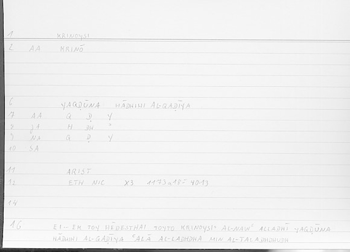 Filecard Arist.Eth-Nic.11675