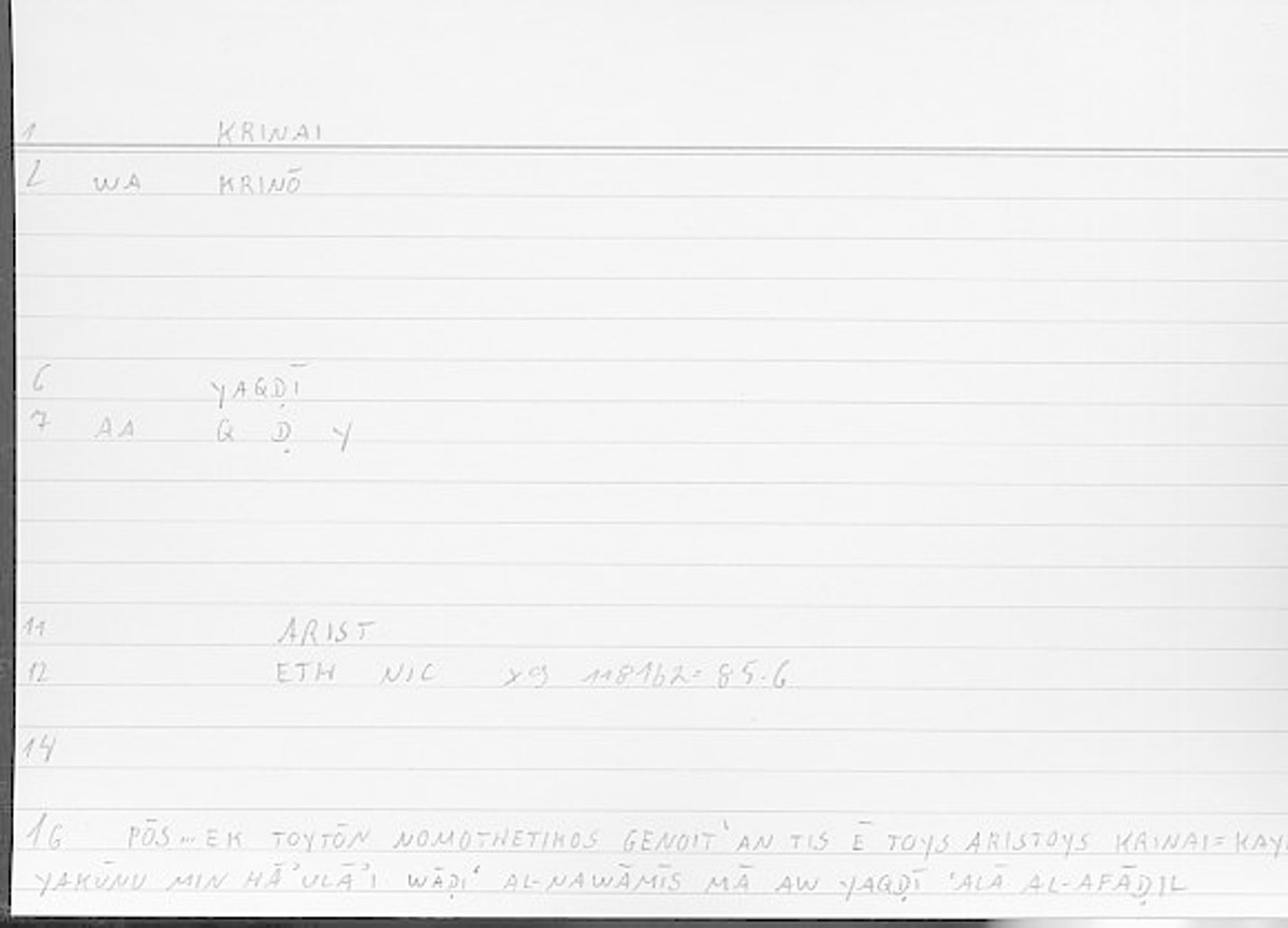 Filecard Arist.Eth-Nic.11677