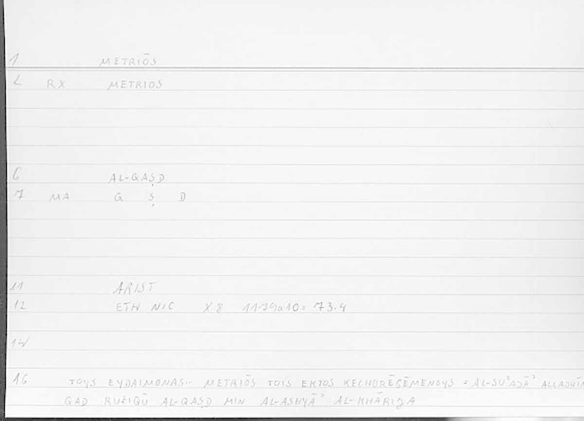 Filecard Arist.Eth-Nic.11694