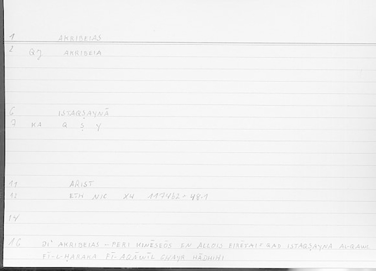 Filecard Arist.Eth-Nic.11705