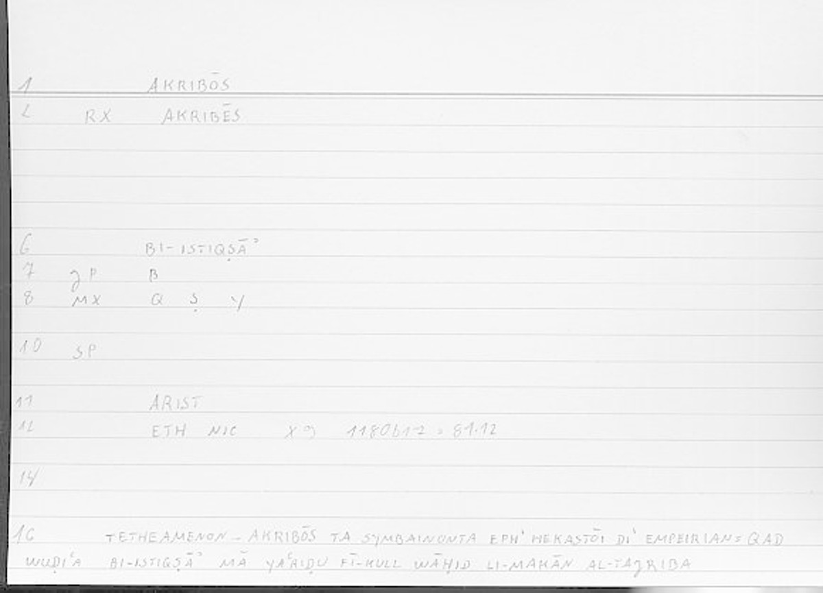 Filecard Arist.Eth-Nic.11716