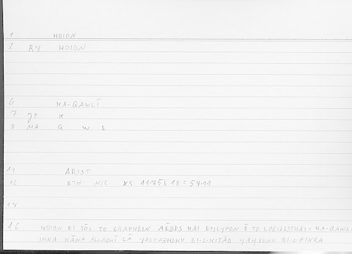 Filecard Arist.Eth-Nic.11740