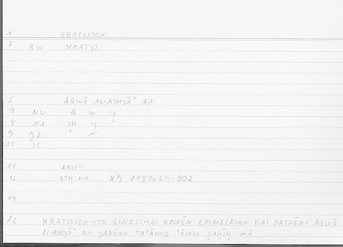 Filecard Arist.Eth-Nic.11764