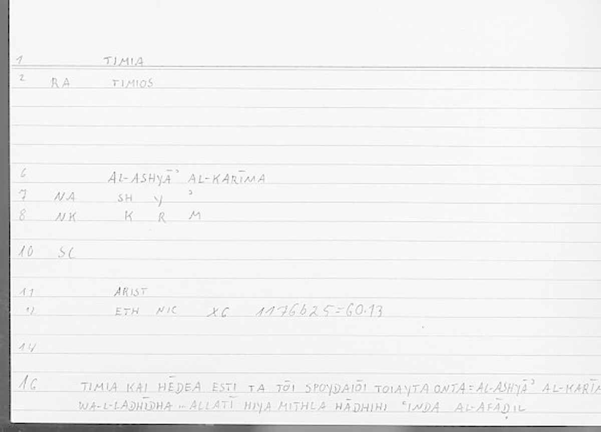 Filecard Arist.Eth-Nic.11812
