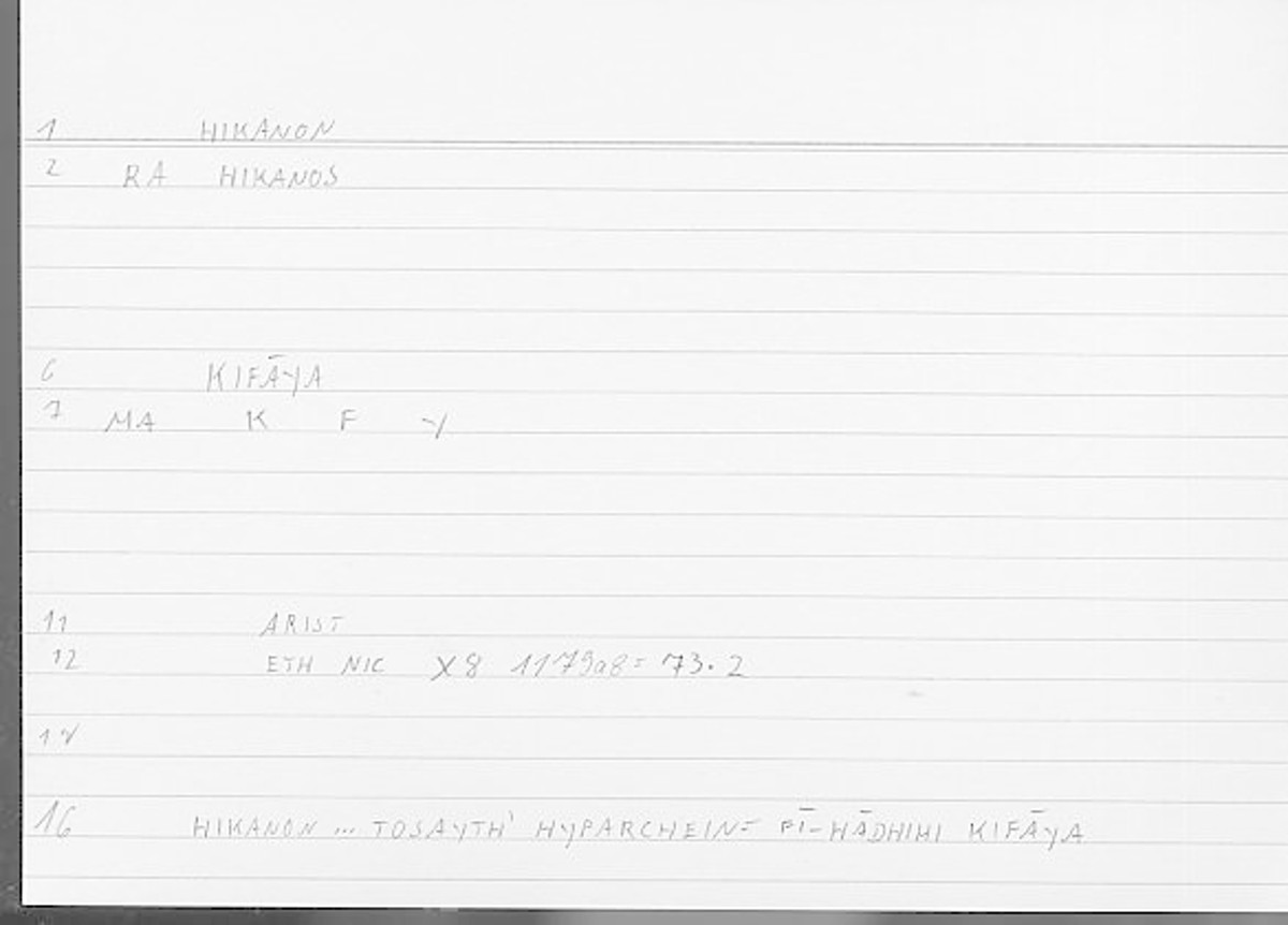 Filecard Arist.Eth-Nic.11830