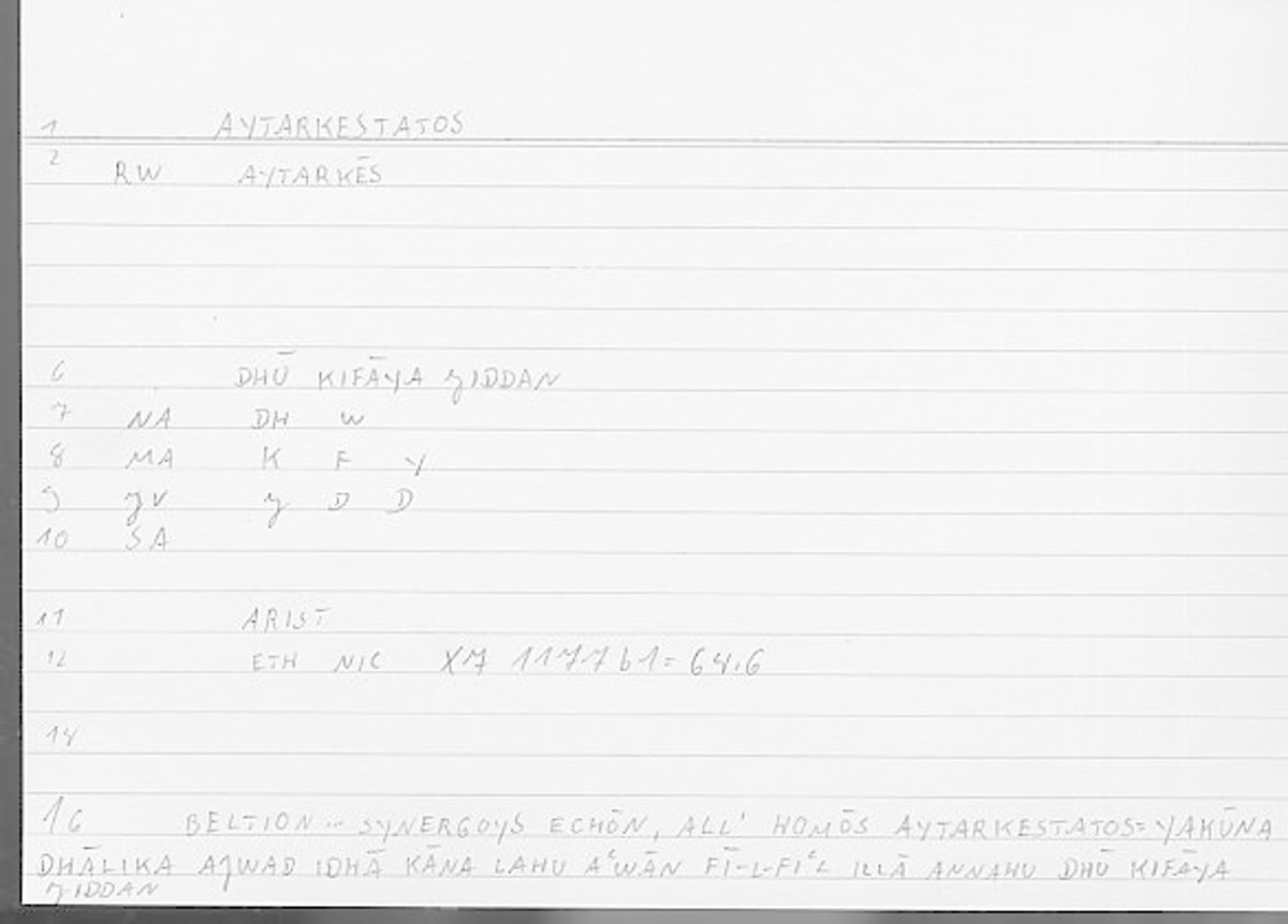 Filecard Arist.Eth-Nic.11832