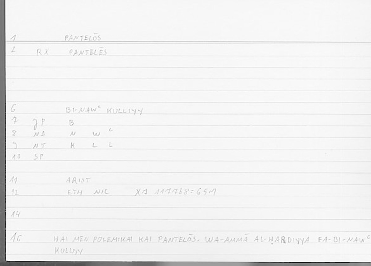 Filecard Arist.Eth-Nic.11867