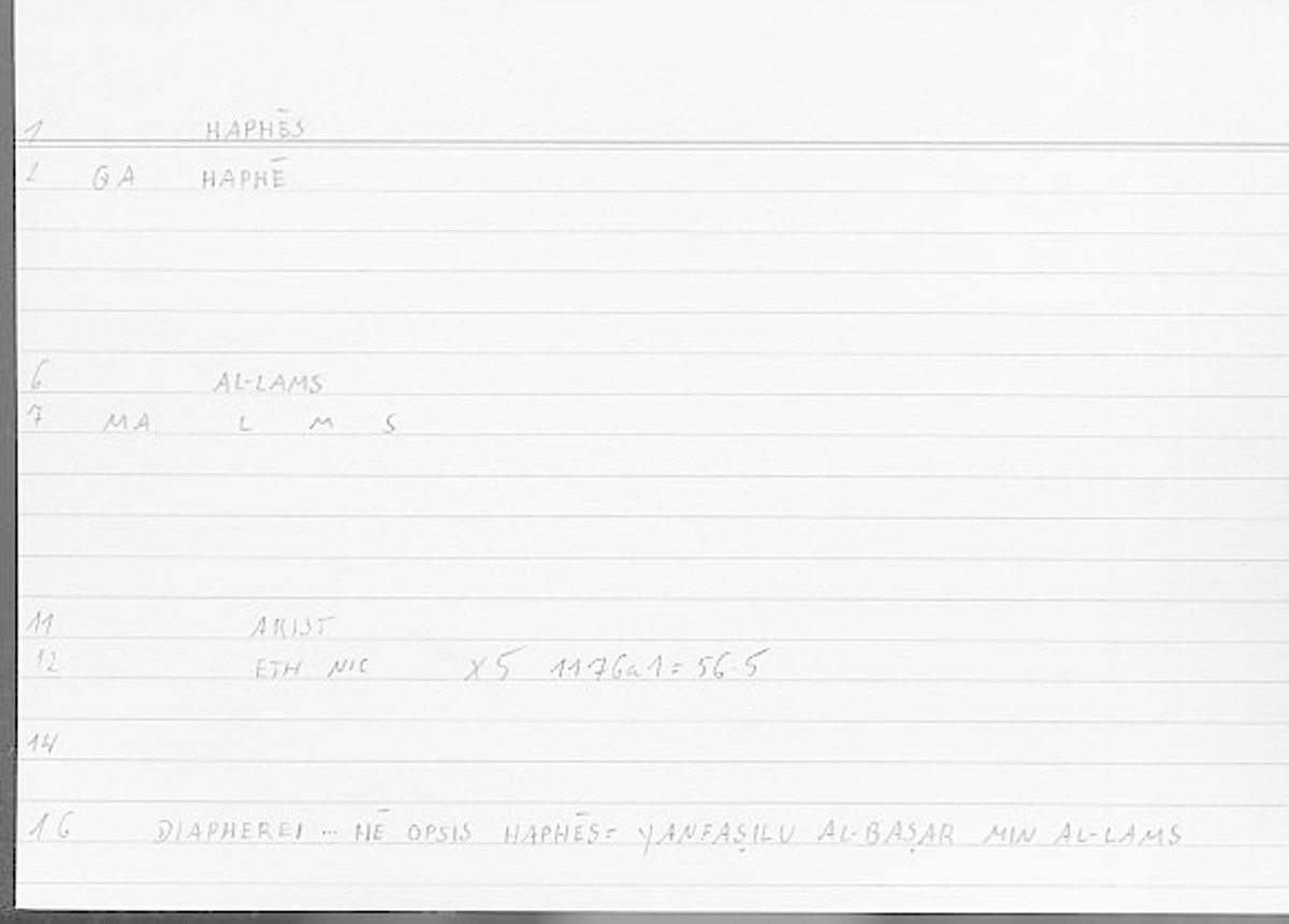 Filecard Arist.Eth-Nic.11929