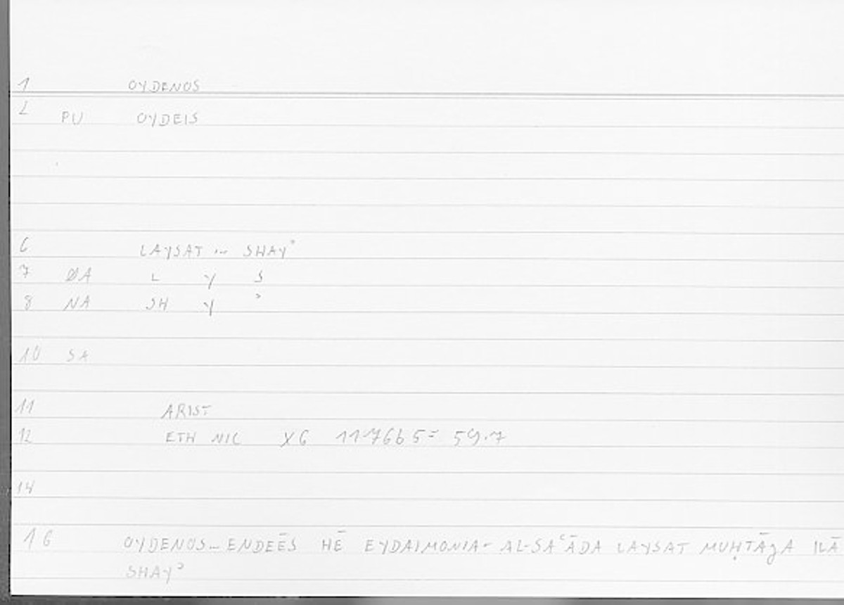 Filecard Arist.Eth-Nic.11933