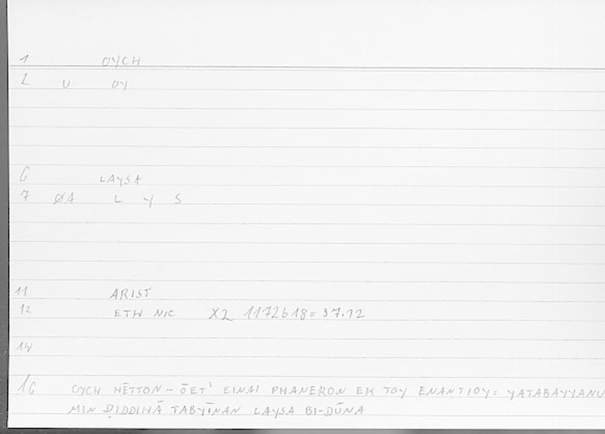 Filecard Arist.Eth-Nic.11940