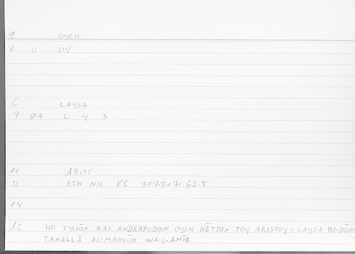 Filecard Arist.Eth-Nic.11941