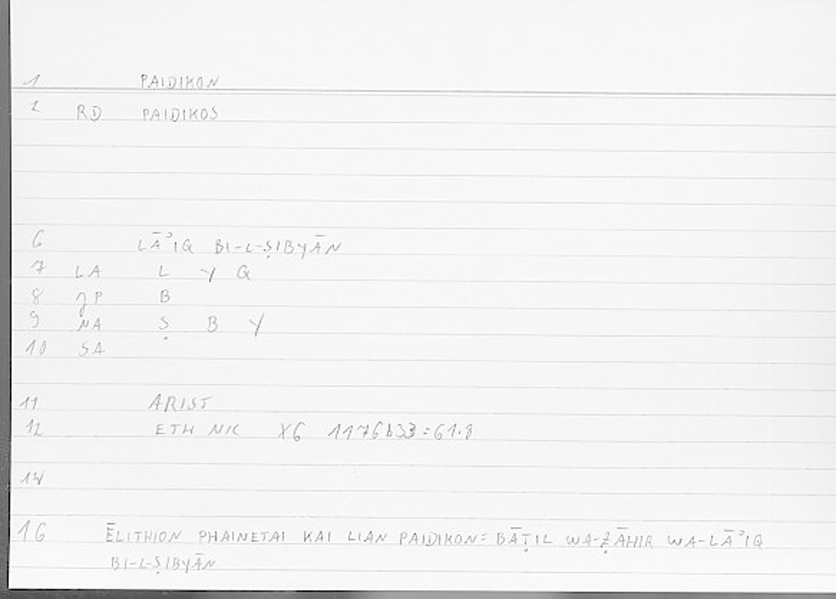 Filecard Arist.Eth-Nic.11942