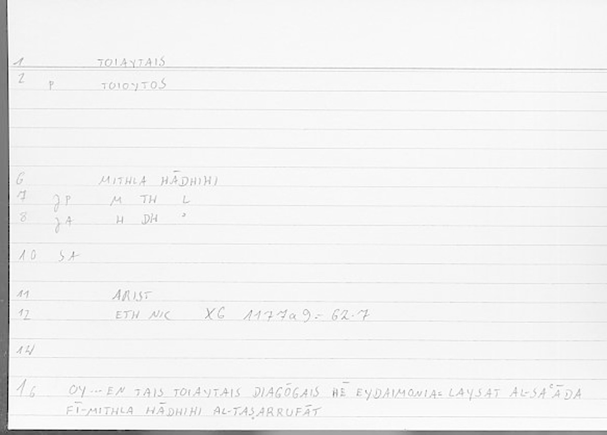 Filecard Arist.Eth-Nic.11946