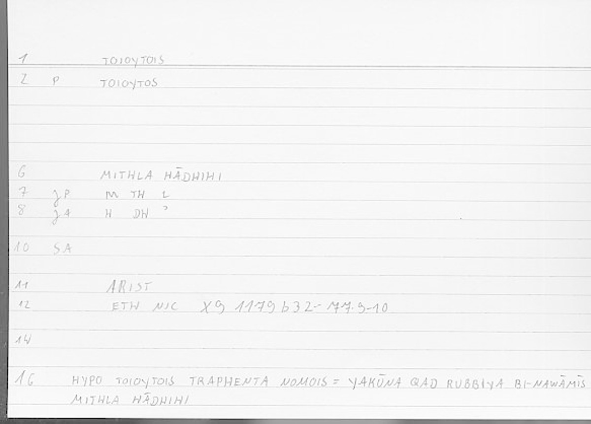 Filecard Arist.Eth-Nic.11947