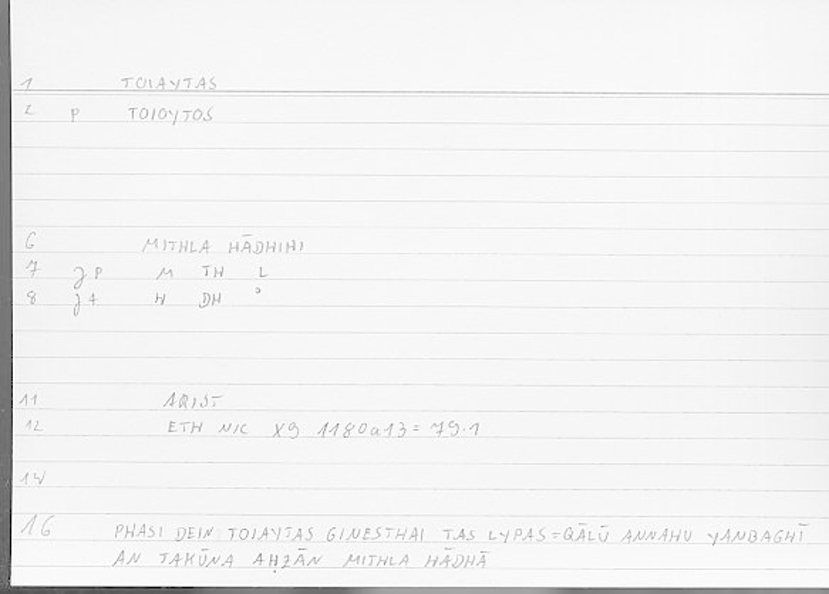 Filecard Arist.Eth-Nic.11948