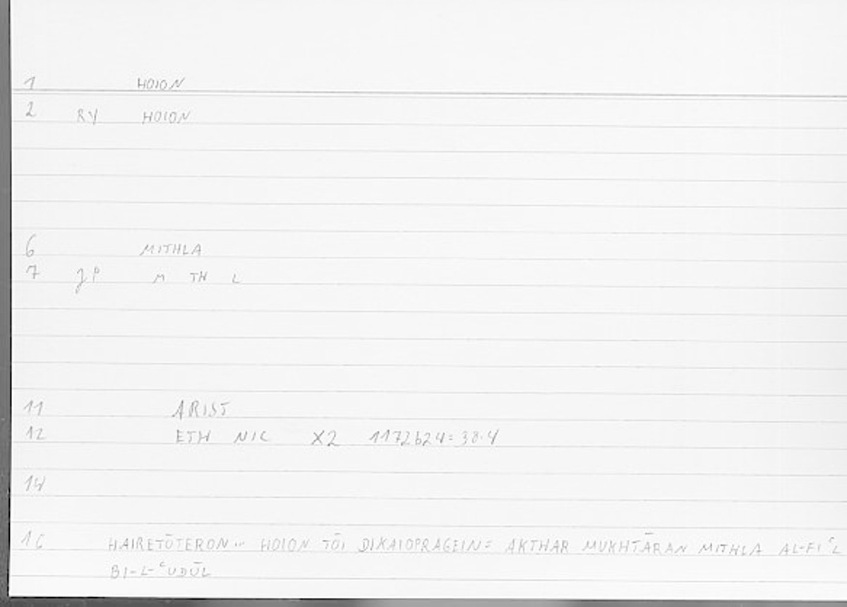 Filecard Arist.Eth-Nic.11951